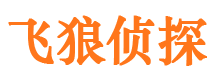 张家口侦探